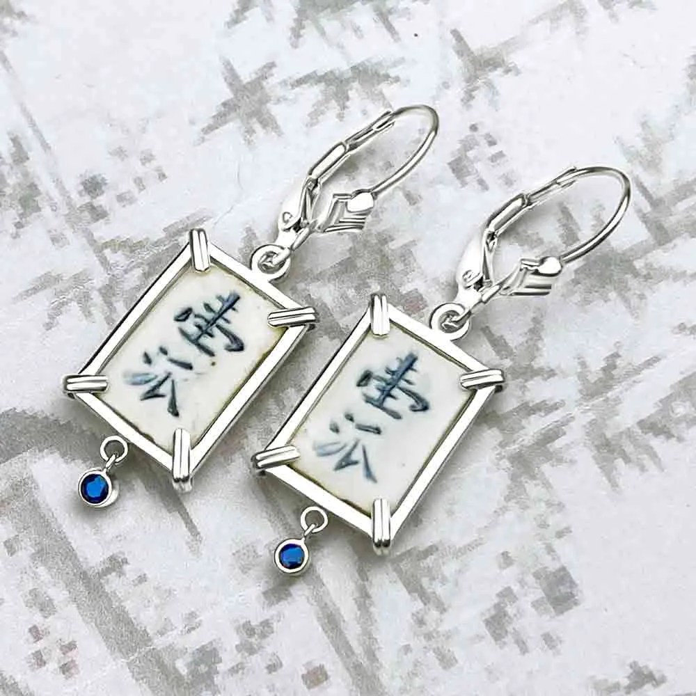 Siam Porcelain Gaming Token - from the Era of "The King & I" - Sterling Silver Earrings with Genuine Sapphires | Artifact #8085