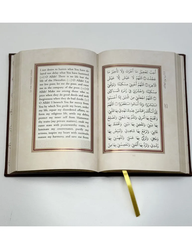 The Supreme Daily Remembrance – Illuminated Edition [Al-Hizb Al-Azam]